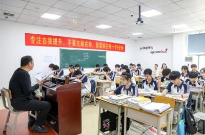 中山優(yōu)成高三復讀班招生簡章與招生輔助服務