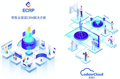 南訊 專注電商CRM解決方案，打造全渠道數(shù)據(jù)中臺與信息系統(tǒng)運行維護服務(wù)