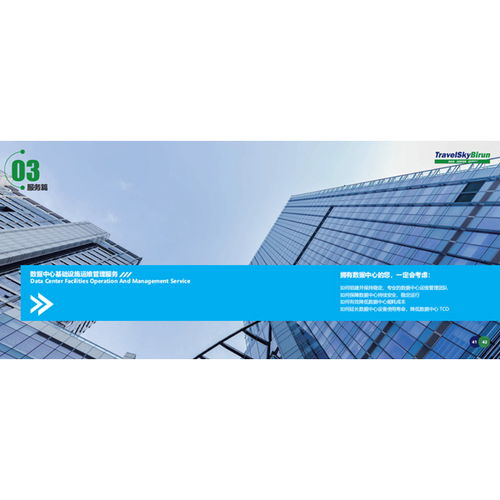 江西基礎(chǔ)設(shè)施運(yùn)維管理外包服務(wù)報(bào)價(jià)指南與信息系統(tǒng)運(yùn)行維護(hù)服務(wù)在線咨詢(xún)建議